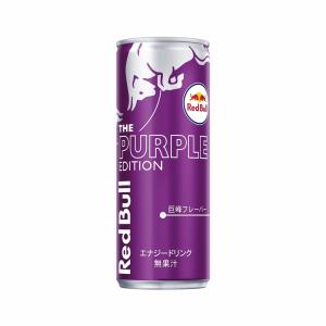 Red Bull Kyoho JAPAN 250mL